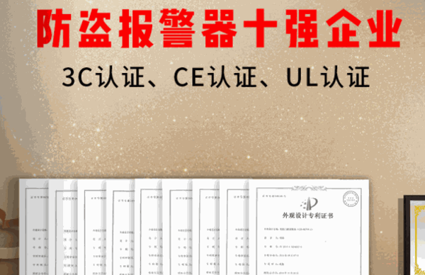 永昌达智能家居